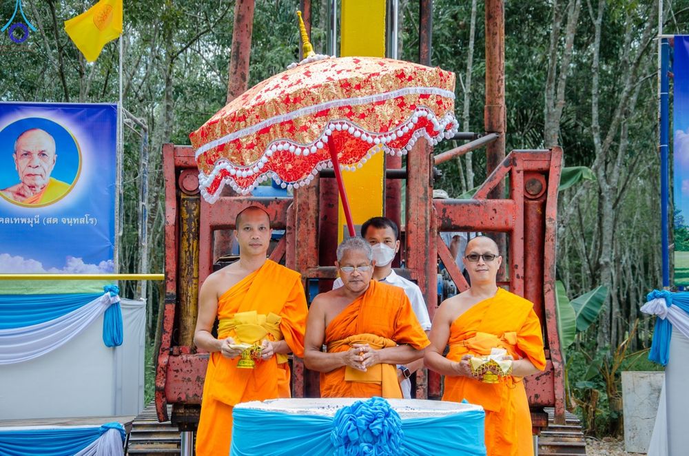 ภาพ No.83079:พิธีทอดผ้าป่าและพิธีตอกเสาเข็มมงคลสถาปนา  กุฏิพระผู้ปราบมาร  พระมงคลเทพมุนี (สด จนฺทสโร)  ณ ศูนย์ปฏิบัติธรรมพัทลุง อ.เขาชัยสน จ.พัทลุง ในวันเสาร์ ที่ 24 มิถุนายน พ.ศ.2566