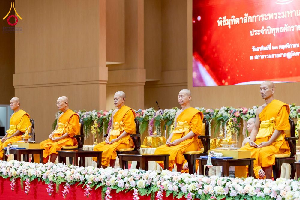 ภาพ No.272850:วันอาทิตย์ที่ 23 พฤศจิกายน พ.ศ.2568 พิธีมุทิตาสักการะ พระมหาเถระและพระเถระ ประจำปีพุทธศักราช 2568 ณ ห้องแก้วสารพัดนึก 2 สภาธรรมกายสากล  วัดพระธรรมกาย