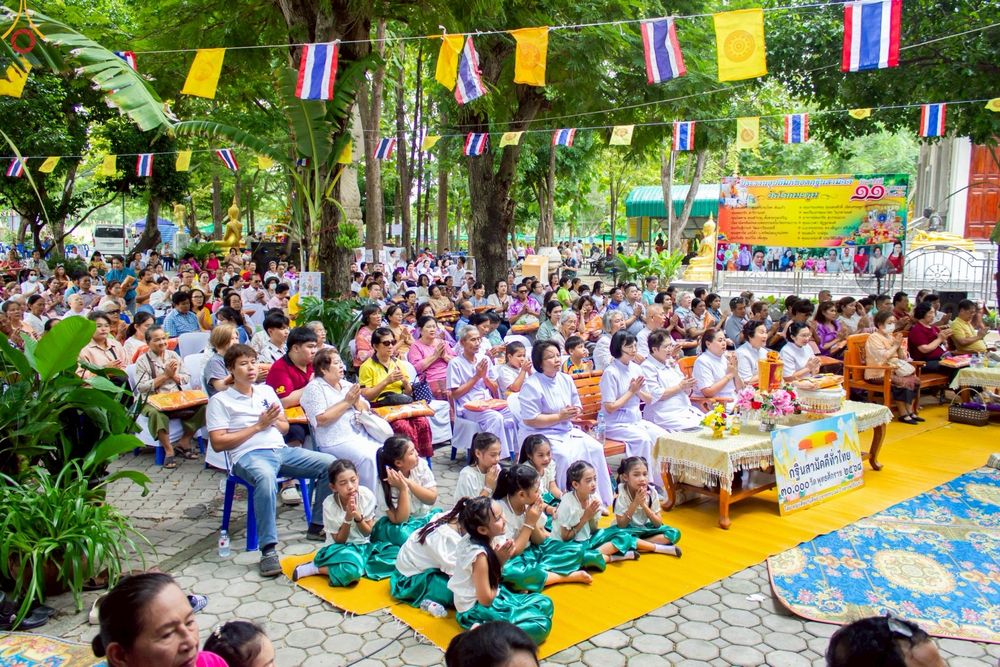 ภาพ No.252520:วันที่ 11 ตุลาคม พ.ศ. 2568 พิธีทอดกฐินสามัคคีทั่วไทย 30,000 วัด โดยคณะศิษยานุศิษย์ บูชาธรรม 81 ปี หลวงพ่อธัมมชโย ณ วัดโคกมะตูม อ.เมืองสระบุรี จ.สระบุรี