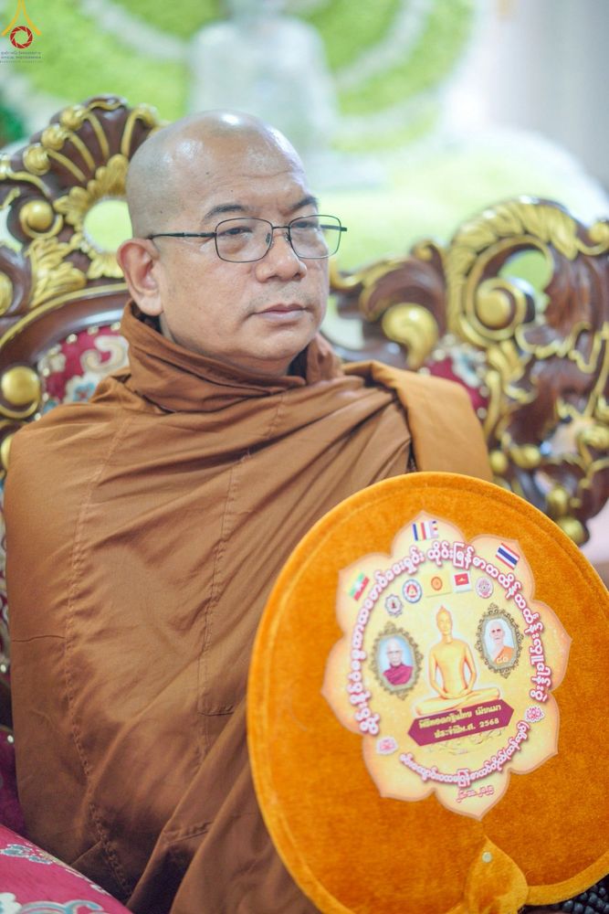 ภาพ No.261450:วันที่ 26 ตุลาคม พ.ศ. 2568 พิธีทอดกฐินสามัคคีไทย-เมียนมา บูชาธรรมอายุวัฒนมงคล 81 ปี หลวงพ่อธมฺมชโย ณ วัดมินจาวน์ ประเทศสาธารณรัฐแห่งสหภาพเมียนมา 