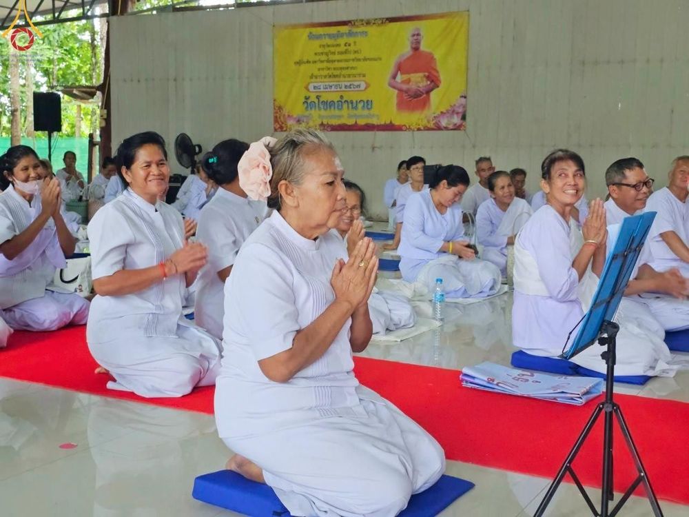 ภาพ No.157281:โครงการ อุบาสกแก้ว อุบาสิกาแก้ว รุ่นที่ 3 ตัวแทนทอดกฐินสามัคคีทั่วไทย 30,000 วัด ระหว่างวันที่ 20-22 กันยายน พ.ศ. 2567 ณ ศูนย์ปฏิบัติธรรมหนองบัวลำภู