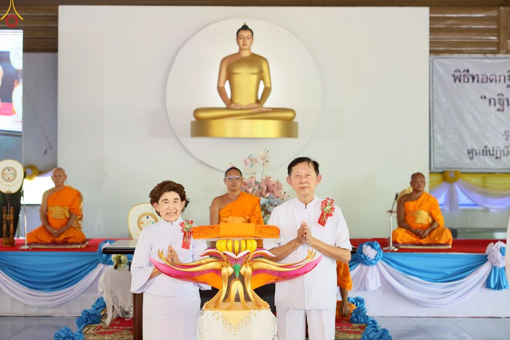 ภาพ No.255836:วันที่ 14 ตุลาคม พ.ศ. 2568 พิธีทอดกฐินสามัคคีทั่วไทย 30,000 วัด โดยคณะศิษยานุศิษย์ บูชาธรรม 81 ปี หลวงพ่อธัมมชโย ณ ศูนย์ปฏิบัติธรรมชัยนาท ต.ธรรมามูล อ.ชัยนาท จ.ชัยนาท