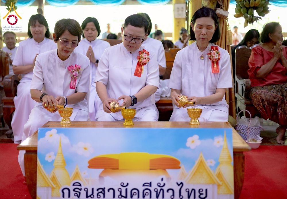 ภาพ No.275467:วันที่ 5 พฤศจิกายน พ.ศ. 2568 พิธีทอดกฐินสามัคคีทั่วไทย ณ วัดสระด่าน ต.หนองสาหร่าย อ.ดอนเจดีย์ จ.สุพรรณบุรี โดยคณะศิษยานุศิษย์ บูชาธรรม 81 ปี หลวงพ่อธัมมชโย