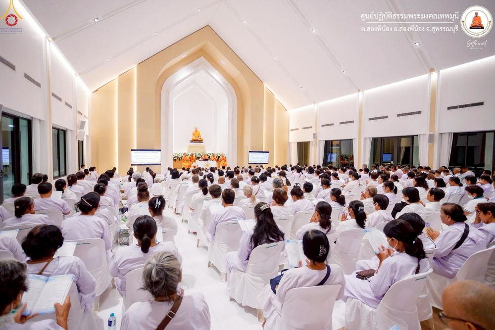 ภาพ No.247724:วันที่ 12-14 กันยายน พ.ศ. 2568 โครงการอบรม อุบาสกแก้ว อุบาสิกาแก้ว รุ่นที่ 1 ณ ศูนย์ปฏิบัติธรรมพระมงคลเทพมุนี อ.สองพี่น้อง จ.สุพรรณบุรี