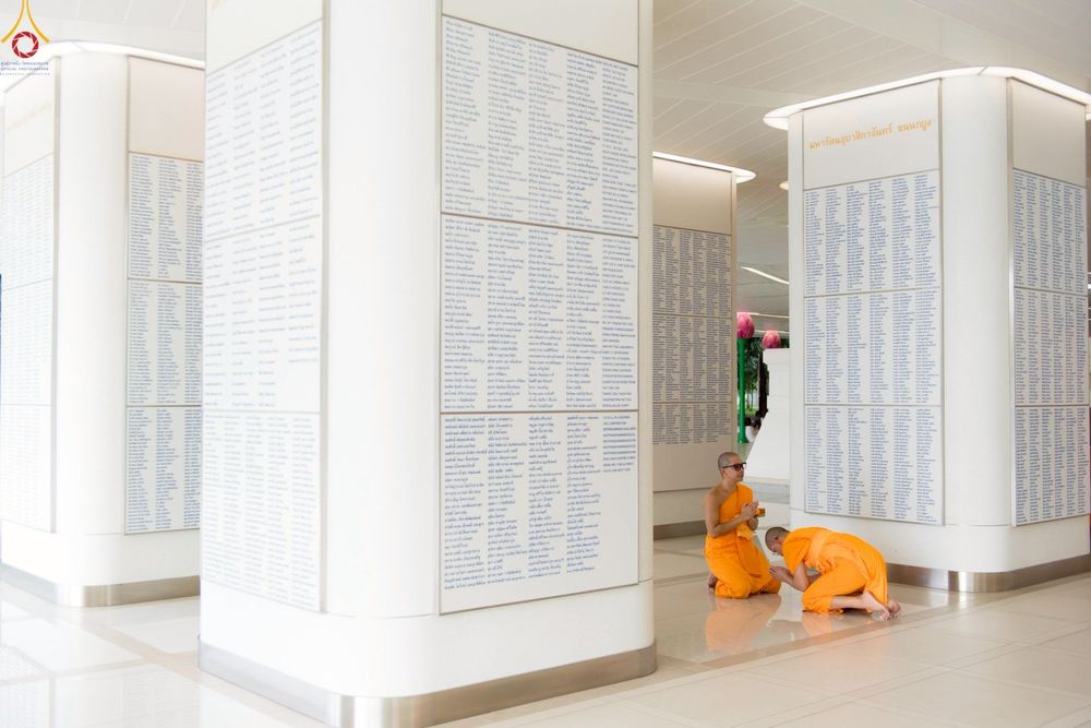 ภาพ No.250614:วันอังคารที่ 7 ตุลาคม พ.ศ. 2568 พิธีมหาปวารณาออกพรรษา ณ โบสถ์พระไตรปิฎก วัดพระธรรมกาย