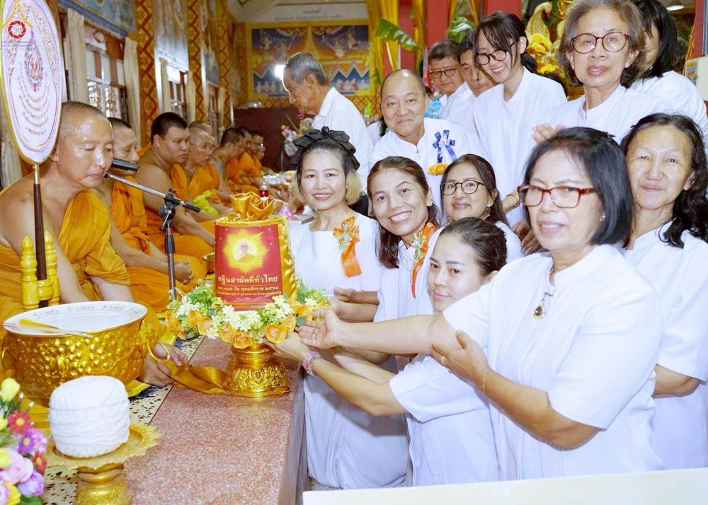 ภาพ No.272385:วันที่ 1 พฤศจิกายน พ.ศ. 2568 พิธีทอดกฐินสามัคคีทั่วไทย ณ วัดสุขวนาราม ต.ดอนรวก  อ.ดอนตูม จ.นครปฐม โดยคณะศิษยานุศิษย์ บูชาธรรม 81 ปี หลวงพ่อธัมมชโย