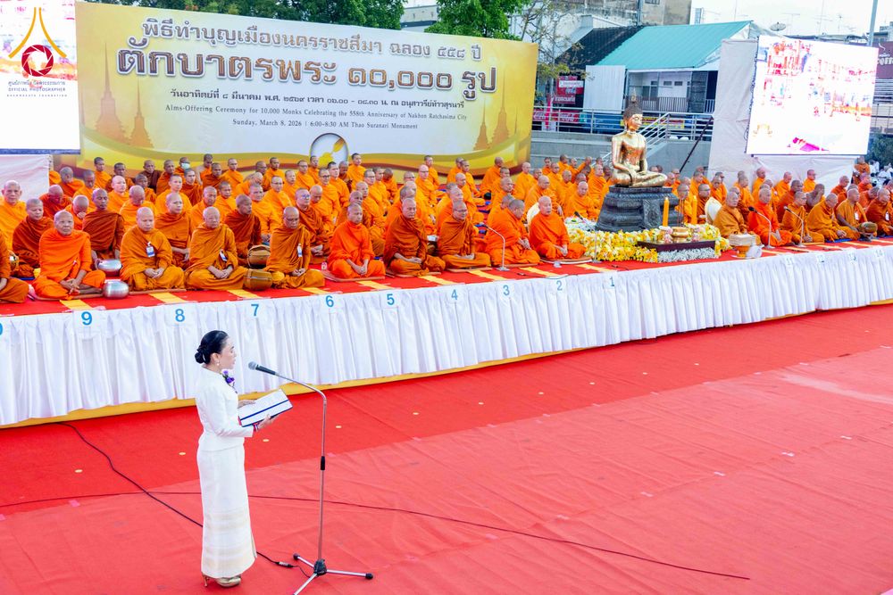 ภาพ No.312697:วันอาทิตย์ที่ 8 มีนาคม พ.ศ.2569 ทำบุญเมืองนครราชสีมา 558 ปี ตักบาตรพระ 10,000 รูป (ภาพชุดที่ 2)