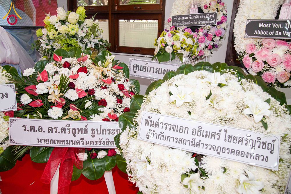 ภาพ No.315120:วันจันทร์ที่ 23 มีนาคม พ.ศ. 2569 พิธีบำเพ็ญกุศล คุณพ่อณรงค์ จินตมากุล  สิริอายุ 99 ปี 11 เดือน โยมบิดา พระครูปลัดรัตนวีรวัฒน์ (รังสฤษดิ์ อิทฺธิจินตโก) ที่ปรึกษาเจ้าคณะจังหวัดปทุมธานี เจ้าอาวาสวัดพระธรรมกาย  ณ ห้องปลูกศรัทธา 2 วัดพระธรรมกาย ปทุมธานี