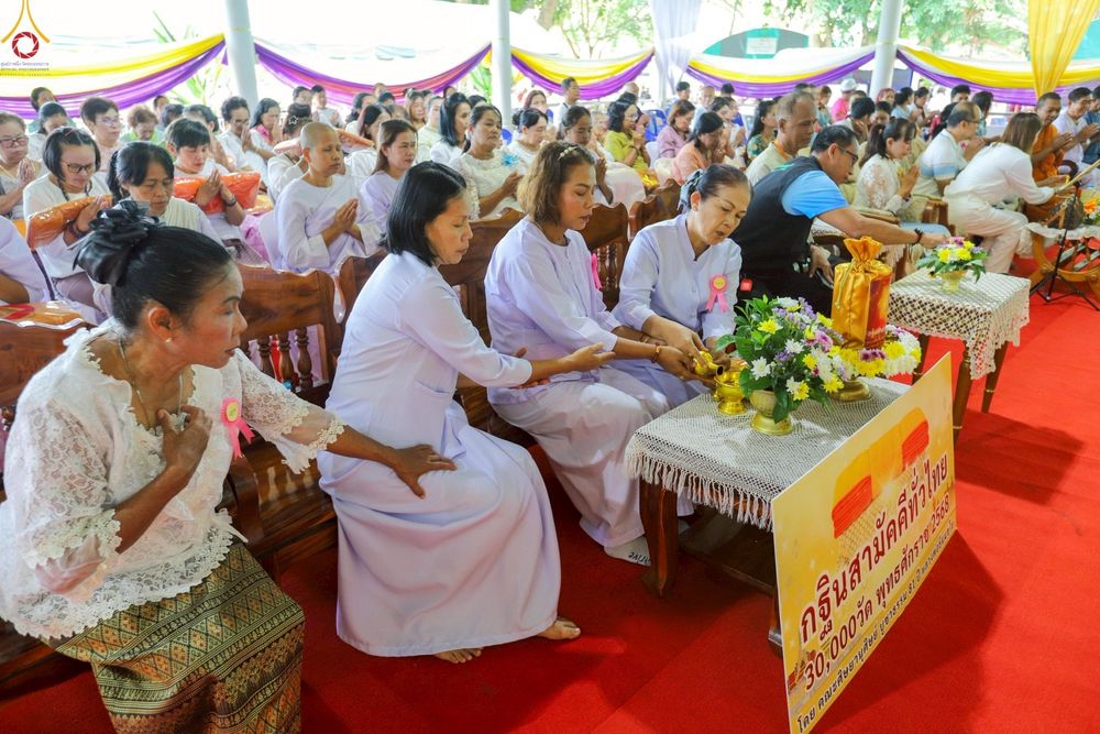 ภาพ No.265496:วันที่ 24 ตุลาคม พ.ศ. 2568 พิธีทอดกฐินสามัคคีทั่วไทย ณ วัดศานติไมตรี ต.ขุนทะเล  อ.เมือง จ.สุราษฎร์ธานี โดยคณะศิษยานุศิษย์ บูชาธรรม 81 ปี หลวงพ่อธัมมชโย