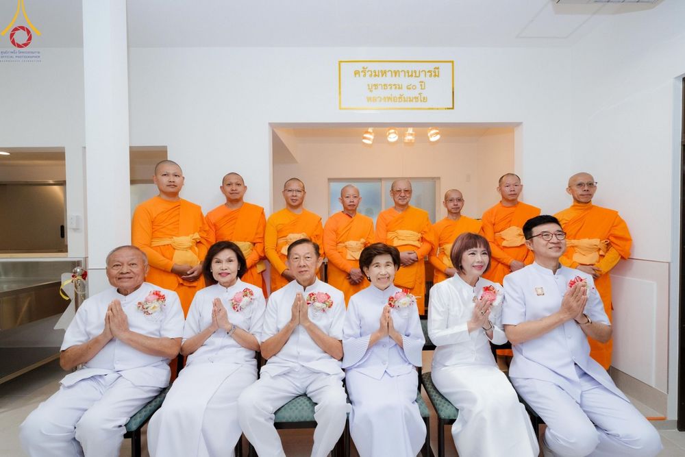 ภาพ No.184537:ปฐมกฐิน วัดพระธรรมกายนางาโน่ ประเทศญี่ปุ่น สร้างห้องครัวมหาทานบารมีและหอฉัน บูชาธรรม 80 ปีหลวงพ่อธัมมชโย วันที่ 13 พฤศจิกายน พ.ศ. 2567