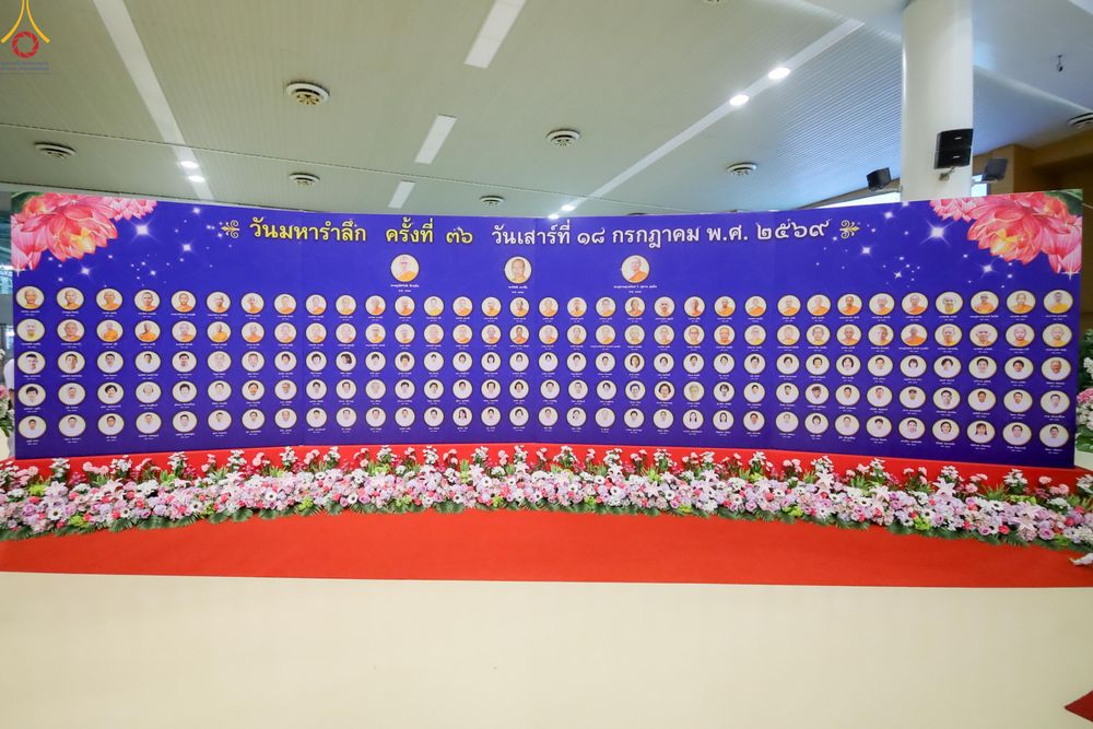 ภาพ No.339584:วันที่ 18 กรกฎาคม พ.ศ.2569 วันมหารำลึก ครั้งที่ 36 ณ ห้องแก้วสารพัดนึก 1 วัดพระธรรมกาย
