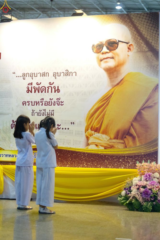 ภาพ No.337782:วันอาทิตย์ต้นเดือน 5 กรกฎาคม พ.ศ.2569 พิธีตักบาตรข้าวสารอาหารแห้ง  ณ บ้านแก้วเรือนทองคุณยายฯ วัดพระธรรมกาย