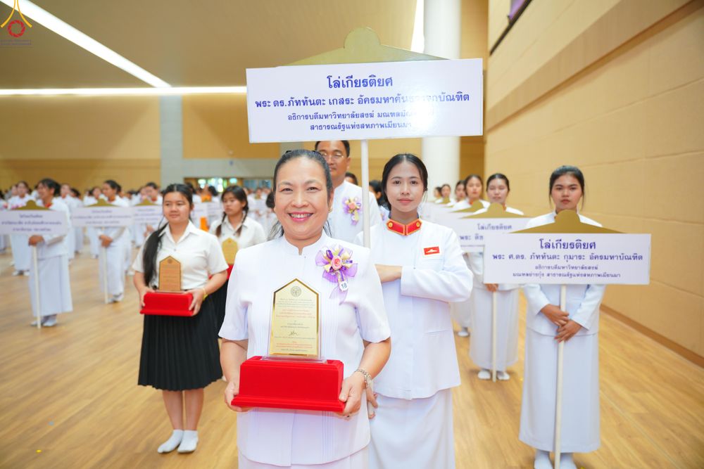 ภาพ No.311973:วันอังคารที่ 3 มีนาคม พ.ศ.2569 พิธีมอบโล่วัชรเกียรติยศ โครงการตอบปัญหาธรรมะทางก้าวหน้า ครั่งที่ 43, พิธีมอบโล่วัชรเกียรติยศ โครงการสอบตอบปัญหาศีลธรรม เพื่อสันติภาพโลก (World-Pec) ครั้งที่ 19 ณ สภาธรรมกายสากล วัดพระธรรมกาย