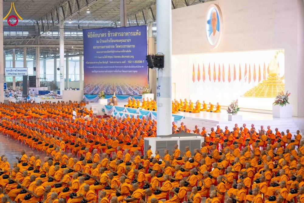 ภาพ No.308445:วันที่ 1 กุมภาพันธ์ พ.ศ. 2569 พิธีตักบาตรข้าวสารอาหารแห้ง ณ บ้านแก้วเรือนทองคุณยาย สภาธรรมกายสากล วัดพระธรรมกาย