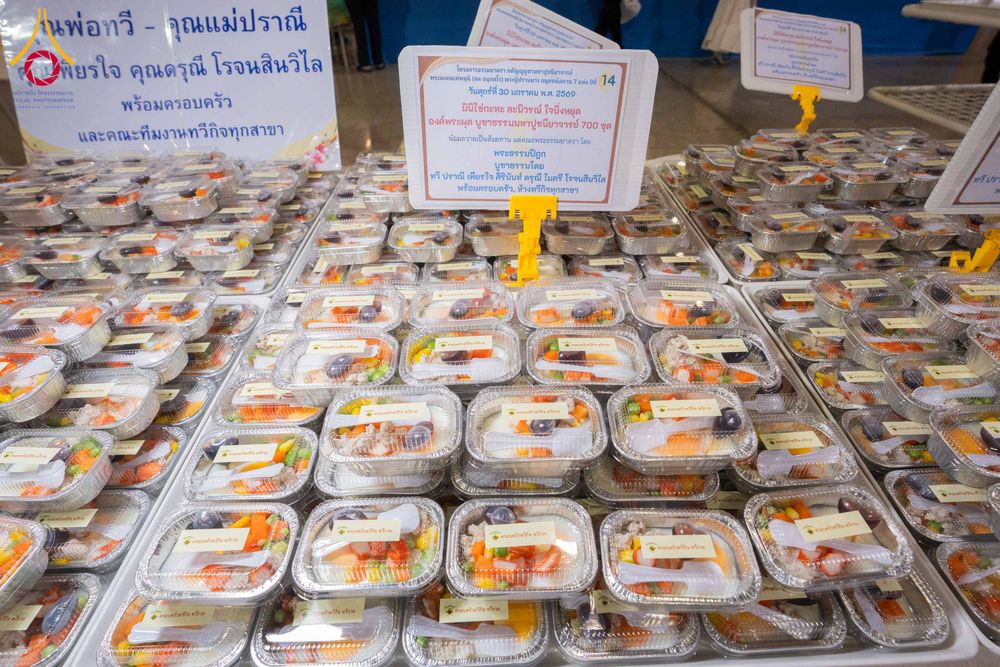 ภาพ No.306271:วันที่ 30 มกราคม พ.ศ. 2569 พิธีถวายภัตตาหารเป็นสังฆทาน แด่พระธรรมยาตรา ณ วัดพระธรรมกาย  จังหวัดปทุมธานี ในโครงการธรรมยาตรา กตัญญูบูชา มหาปูชนียาจารย์ พระมงคลเทพมุนี(สด จนฺทสโร) พระผู้ปราบมาร อนุสรณ์สถาน 7 แห่ง ปีที่ 14