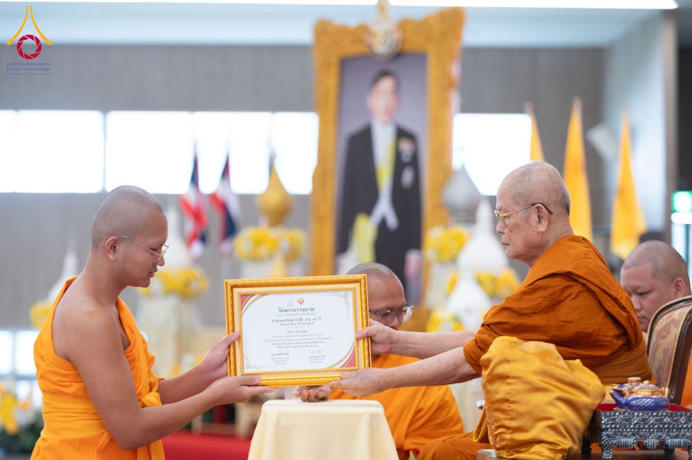 ภาพ No.346704:วันพฤหัสบดี 27 สิงหาคม พ.ศ.2569 พิธีมอบรางวัลแก่สามเณรทรงพระปาฏิโมกข์ปีที่ 4/2569