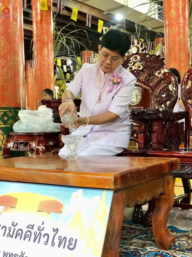 ภาพ No.282838:วันอาทิตย์ที่ 26 ตุลาคม พ.ศ. 2568 พิธีทอดกฐินสามัคคีทั่วไทย 30,000 วัด  โดยคณะศิษยานุศิษย์ บูชาธรรม 81 ปี  หลวงพ่อธัมมชโย ณ วัดดอนโพธิ์ทอง อ.เมือง จ.สุพรรณบุรี