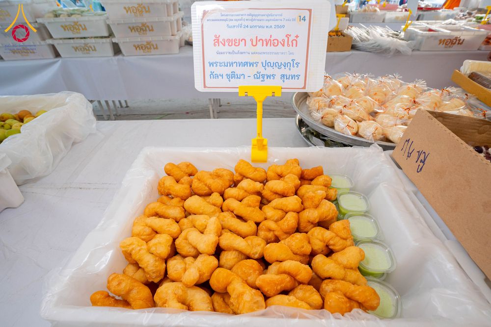 ภาพ No.301885:วันที่ 24 มกราคม พ.ศ. 2569 พิธีถวายภัตตาหารเป็นสังฆทาน แด่พระธรรมยาตรา ณ อนุสรณ์สถานบางปลา วัดบางปลา อำเภอบางเลน จังหวัดนครปฐม ในโครงการธรรมยาตรา กตัญญูบูชา มหาปูชนียาจารย์ พระมงคลเทพมุนี(สด จนฺทสโร) พระผู้ปราบมาร อนุสรณ์สถาน 7 แห่ง ปีที่ 14