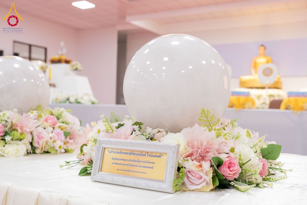 ภาพ No.294203:วันอาทิตย์ที่ 14 ธันวาคม พ.ศ.2568 พิธีเจริญพระพุทธมนต์สมโภชดวงแก้วลูกนิมิตเอก และดวงแก้วนิมิตปฏิบัติธรรม อัญเชิญประดิษฐาน  ณ วัดพระธรรมกายในประเทศสหรัฐอเมริกาและประเทศเยอรมนี 7 แห่ง ณ อาคารปลูกศรัทธา 2 วัดพระธรรมกาย