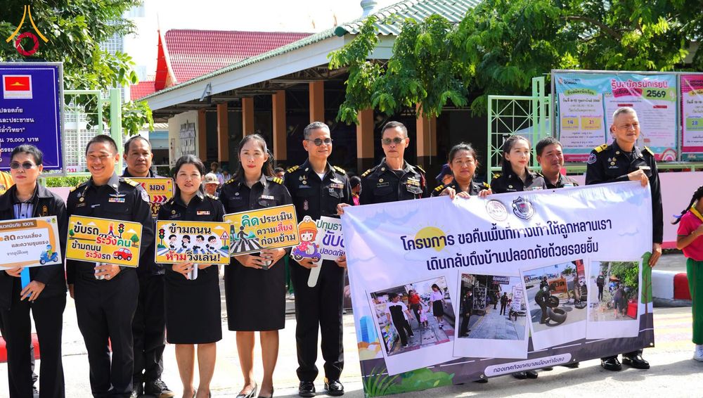 ภาพ No.337403:วันที่ 18 มิถุนายน 2569 “โครงการปรับปรุงพื้นที่เพื่อความปลอดภัย สำหรับคณะครู นักเรียน ผู้ปกครอง และประชาชนผู้ใช้เส้นทางสัญจร”  ณ โรงเรียนสังข์อ่ำวิทยา ถนนสีขาว ตำบลคลองสอง อำเภอคลองหลวง จังหวัดปทุมธานี