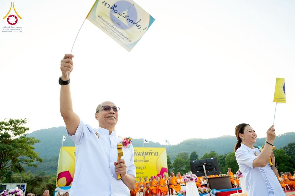 ภาพ No.275092:วันอาทิตย์ที่ 30 พฤศจิกายน พ.ศ. 2568 พิธีตอกเสาเข็ม "สร้างองค์พระเจดีย์เพื่อสร้างสันติภาพโลก" ต้นสุดท้าย ณ ศูนย์ปฏิบัติธรรมระยอง (บ้านช่องลม)