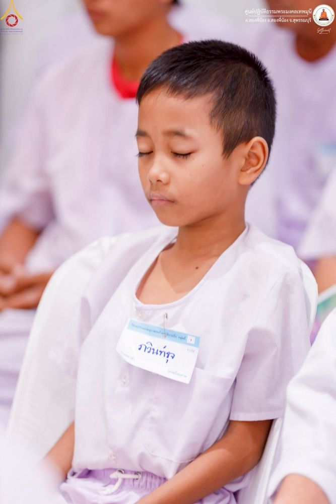 ภาพ No.247751:วันที่ 12-14 กันยายน พ.ศ. 2568 โครงการอบรม อุบาสกแก้ว อุบาสิกาแก้ว รุ่นที่ 1 ณ ศูนย์ปฏิบัติธรรมพระมงคลเทพมุนี อ.สองพี่น้อง จ.สุพรรณบุรี