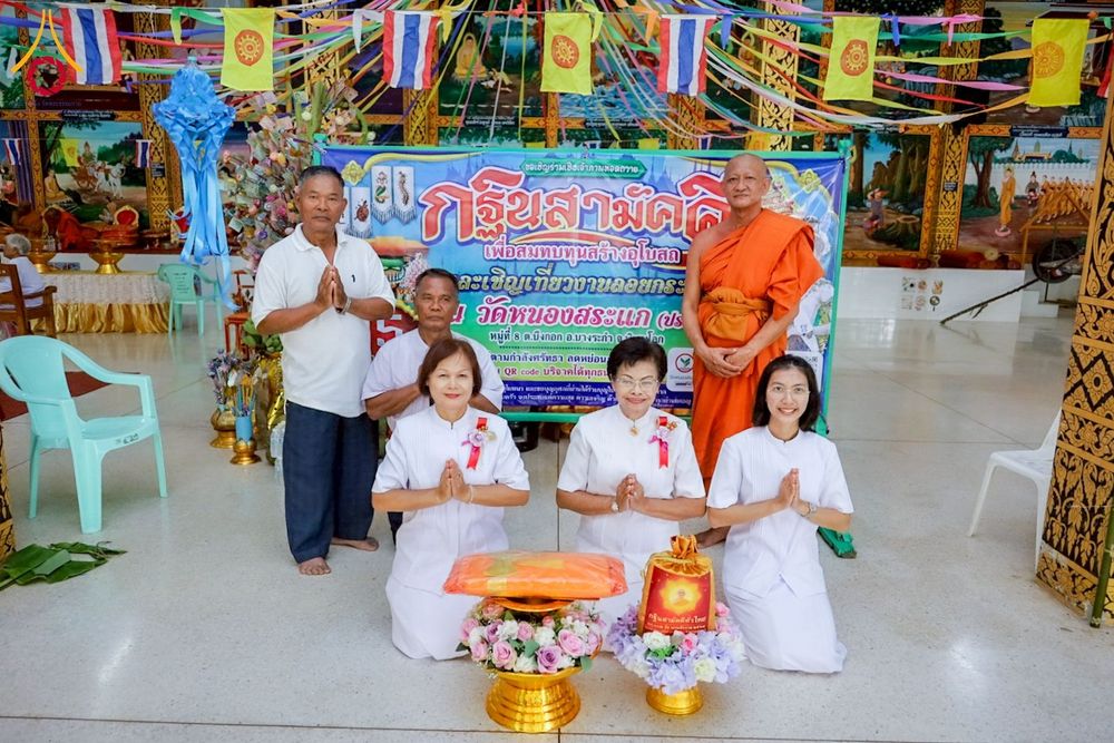 ภาพ No.275439:วันที่ 5 พฤศจิกายน พ.ศ. 2568 พิธีทอดกฐินสามัคคีทั่วไทย ณ วัดหนองสระแก ต.บึงกอก อ.บางระกำ จ.พิษณุโลก โดยคณะศิษยานุศิษย์ บูชาธรรม 81 ปี หลวงพ่อธัมมชโย