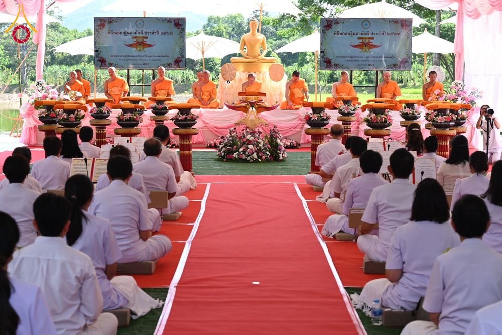 ภาพ No.174722:พิธีทอดกฐิน ศูนย์ปฏิบัติธรรมนานาชาติปาย อำเภอปาย จังหวัดแม่ฮ่องสอน พิธีวางดวงแก้ว โปรยรัตนชาติ สถาปนาอาคารปฏิบัติธรรม 80 ปี ครูบาไชยบูลย์ (หลวงพ่อธัมมชโย) วันที่ 27 ตุลาคม พ.ศ. 2567