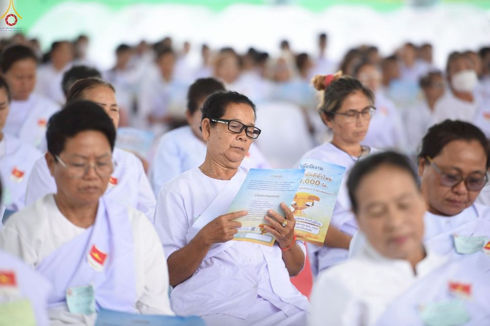 ภาพ No.248985:วันที่ 26-28 กันยายน พ.ศ. 2568 โครงการอบรมอุบาสกแก้ว อุบาสิกาแก้ว รุ่นที่ 3 ตัวแทนทอดกฐินสามัคคีทั่วไทย 30,000 วัด  ณ ศูนย์ปฏิบัติธรรมวิหารแดง อ.วิหารแดง จ.สระบุรี