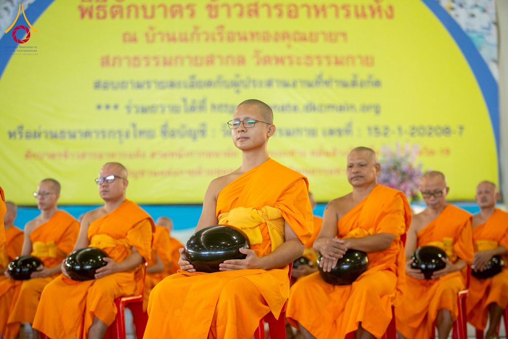 ภาพ No.256776:วันที่ 5 ตุลาคม พ.ศ. 2568 พิธีตักบาตร ข้าวสารอาหารแห้ง ณ บ้านแก้วเรือนทองคุณยายฯ สภาธรรมกายสากล วัดพระธรรมกาย