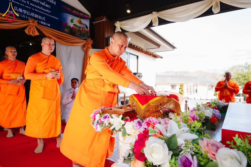 ภาพ No.316354:วันอาทิตย์ที่ 15 มีนาคม พ.ศ.2569 พิธีปฐมเริ่มหล่อองค์พระเจดีย์ เพื่อสร้างสันติภาพโลก บูชาธรรม ๘๒ ปี หลวงพ่อธัมมชโย  ณ วัดป่าธรรมกายนานาชาติโทชิหงิ ประเทศญี่ปุ่น