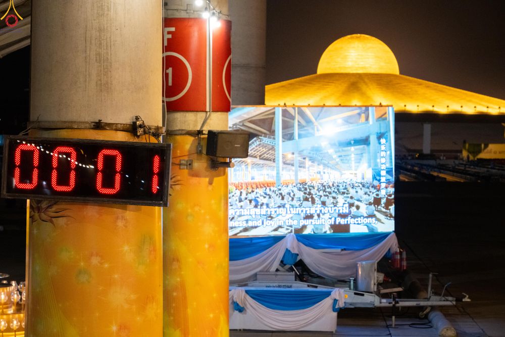 ภาพ No.280423:วันที่ 31 ธันวาคม พ.ศ.2568 -วันที่ 1 มกราคม พ.ศ.2569 พิธีฉลองชัยสวดมนต์บทธัมมจักกับปปวัตนสูตร ครบ 8,000,000,000 จบ , พิธีสวดมนต์ข้ามปี ณ วัดพระธรรมกาย