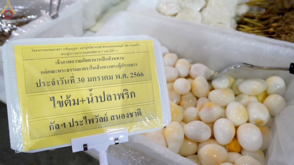 ภาพ No.75027:พิธีถวายภัตตาหารเป็นสังฆทาน แด่คณะพระธรรมยาตราฯ ในโครงการธรรมยาตรากตัญญูบูชา มหาปูชนียาจารย์ พระมงคลเทพมุนี(สด จนฺทสโร) พระผู้ปราบมาร อนุสรณ์สถาน 7 แห่ง ปีที่ 11 วันที่ 30 มกราคม พ.ศ. 2566