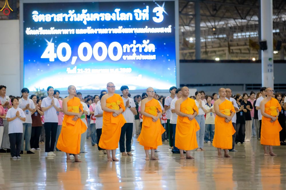 ภาพ No.325508:วันที่ 21-22 เมษายน พ.ศ.2569 การอบรมจิตอาสาเพื่อจัดเตรียมภัตตาหาร และจัดงานถวายมหาสังฆทานแด่ คณะสงฆ์ 40,000 กว่าวัดทั่วประเทศ ณ วัดพระธรรมกาย