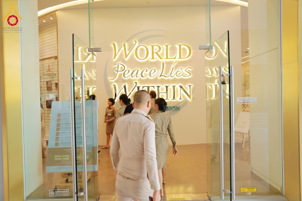 ภาพ No.311558:วันจันทร์ที่ 23 กุมภาพันธ์ พ.ศ. 2569 เปิดโลกทัศน์ผู้บริหารสถานศึกษายุคใหม่ เรียนรู้ต้นแบบการพัฒนาคนผ่านพลัง “บวร–V-Star” ผู้เข้ารับการพัฒนาตามโครงการ สพฐ. ศึกษาดูงานวัดพระธรรมกาย เสริมภาวะผู้นำคุณธรรมสู่การบริหารโรงเรียนอย่างยั่งยืน ณ อาคาร 100 ปี คุณยาย