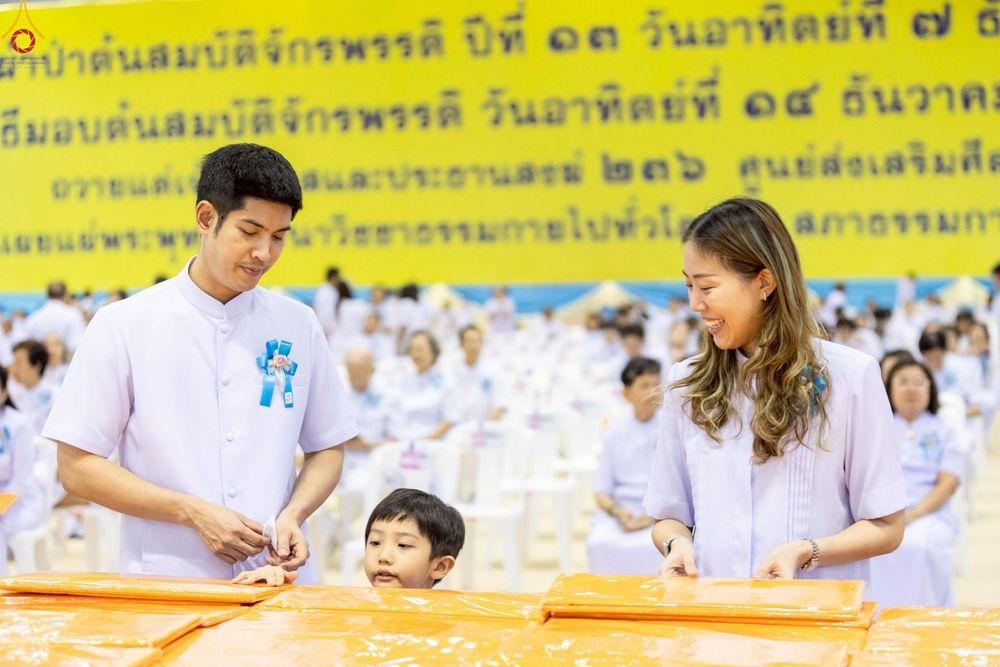 ภาพ No.277603:วันอาทิตย์ต้นเดือนที่ 7 ธันวาคม พ.ศ.2568 พิธีทอดผ้าป่าต้นสมบัติจักรพรรดิ ณ สภาธรรมกายสากล วัดพระธรรมกาย