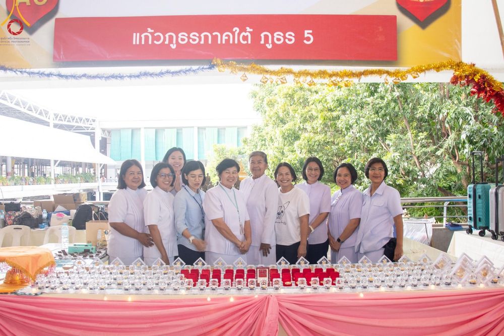 ภาพ No.176383:พิธีมุทิตาสักการะพระมหาเถระและพระเถระ วันที่ 24 พฤศจิกายน พ.ศ. 2567 ณ วัดพระธรรมกาย จ.ปทุมธานี