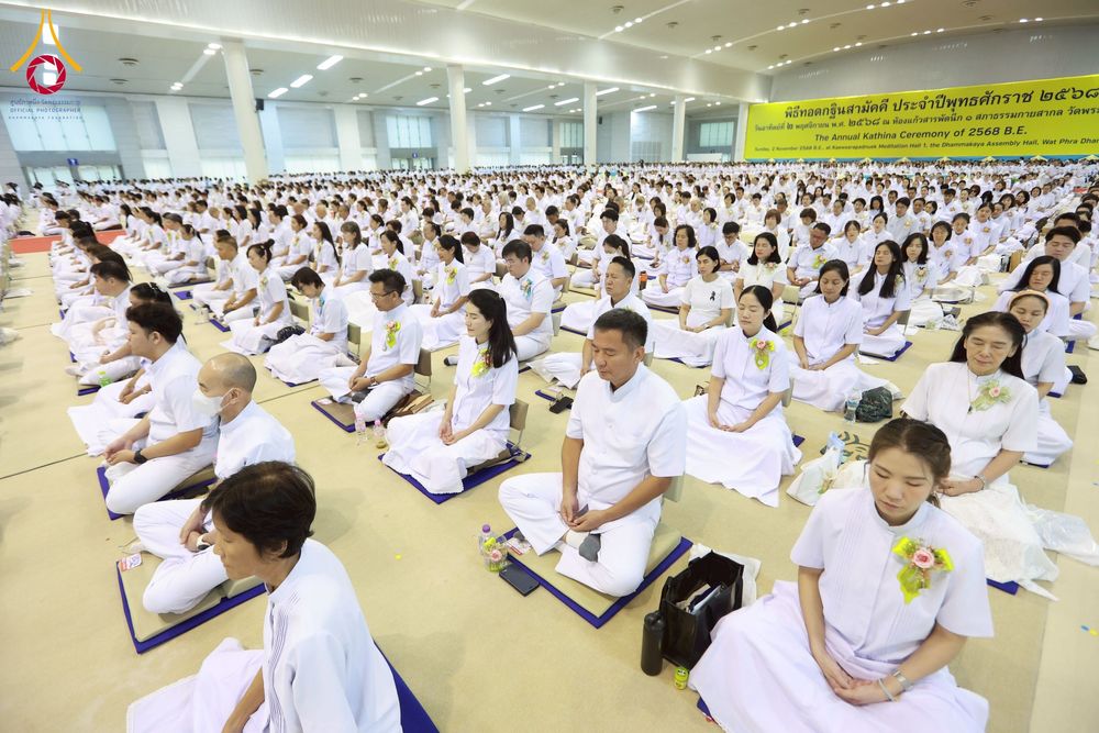 ภาพ No.264379:วันอาทิตย์ที่ 2 พฤศจิกายน พ.ศ. 2568 พิธีบูชาข้าวพระ ณ สภาธรรมกายสากล วัดพระธรรมกาย