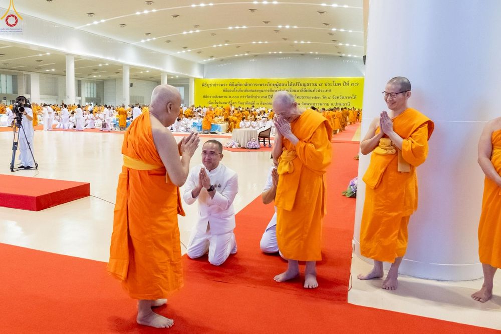 ภาพ No.236431:วันที่ 3 สิงหาคม พ.ศ. 2568 พิธีถวายมหาสังฆทานคณะสงฆ์ 2,000 กว่าวัดทั่วประเทศ ปีที่ 25 , พิธีถวายไทยธรรมคณะสงฆ์ 323 วัด 4 จังหวัดชายแดนภาคใต้ ณ วัดพระธรรมกาย