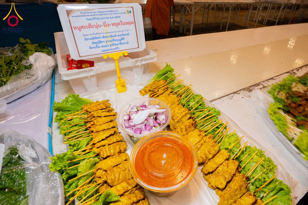 ภาพ No.306306:วันที่ 30 มกราคม พ.ศ. 2569 พิธีถวายภัตตาหารเป็นสังฆทาน แด่พระธรรมยาตรา ณ วัดพระธรรมกาย  จังหวัดปทุมธานี ในโครงการธรรมยาตรา กตัญญูบูชา มหาปูชนียาจารย์ พระมงคลเทพมุนี(สด จนฺทสโร) พระผู้ปราบมาร อนุสรณ์สถาน 7 แห่ง ปีที่ 14