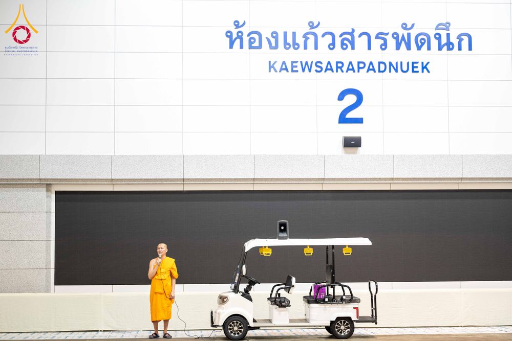 ภาพ No.309399:วันที่ 12 กุมภาพันธ์ พ.ศ. 2569 การสอบบาลีสนามหลวง ประจำปี 2569 ประโยค 1-2, ป.ธ.3/ ประโยค บ.ศ.1-2, บ.ศ.3 ณ สนามสอบประจำจังหวัดปทุมธานี แห่งที่ 2  วัดพระธรรมกาย อ.คลองหลวง จ.ปทุมธานี