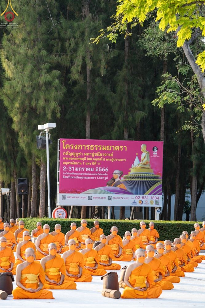 ภาพ No.68262:พุทธบุตรธรรมยาตรา ปฏิบัติธรรมและบันทึกภาพประวัติศาสตร์ ในโครงการธรรมยาตรา เส้นทางพระผู้ปราบมาร ปีที่ 11 ณ วัดพระธรรมกาย จ.ปทุมธานี วันที่ 22 ธันวาคม พ.ศ. 2565