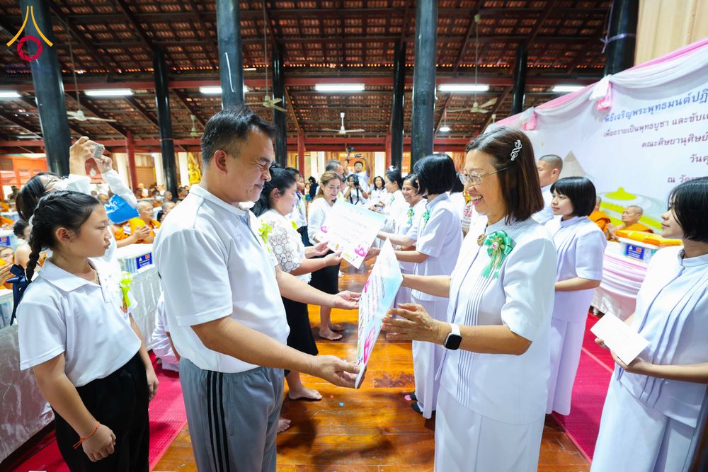 ภาพ No.303341:วันที่ 23 มกราคม พ.ศ. 2569 พิธีเจริญพุทธมนต์ปฏิบัติธรรม มอบทุนการศึกษา  ถวายสังฆทาน 109 วัด เพื่อถวายเป็นพุทธบูชา เพื่อขับเคลื่อนโครงการหมู่บ้านรักษาศีล 5 โดยคณะสงฆ์จังหวัดนครปฐม คณะศิษยานุศิษย์วัดพระธรรมกาย โครงการธรรมยาตรา ปีที่ 14 ณ วัดบางปลา อำเภอบาง