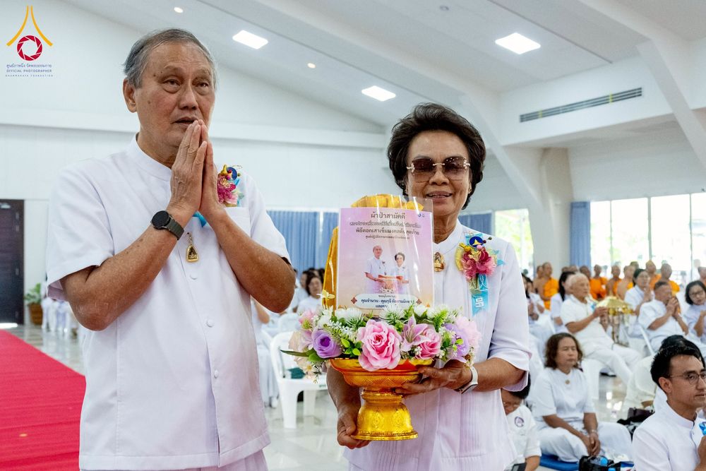 ภาพ No.275016:วันอาทิตย์ที่ 30 พฤศจิกายน พ.ศ. 2568 พิธีทอดผ้าป่า "สร้างองค์พระเจดีย์เพื่อสร้างสันติภาพโลก" ณ ศูนย์ปฏิบัติธรรมระยอง (บ้านช่องลม)