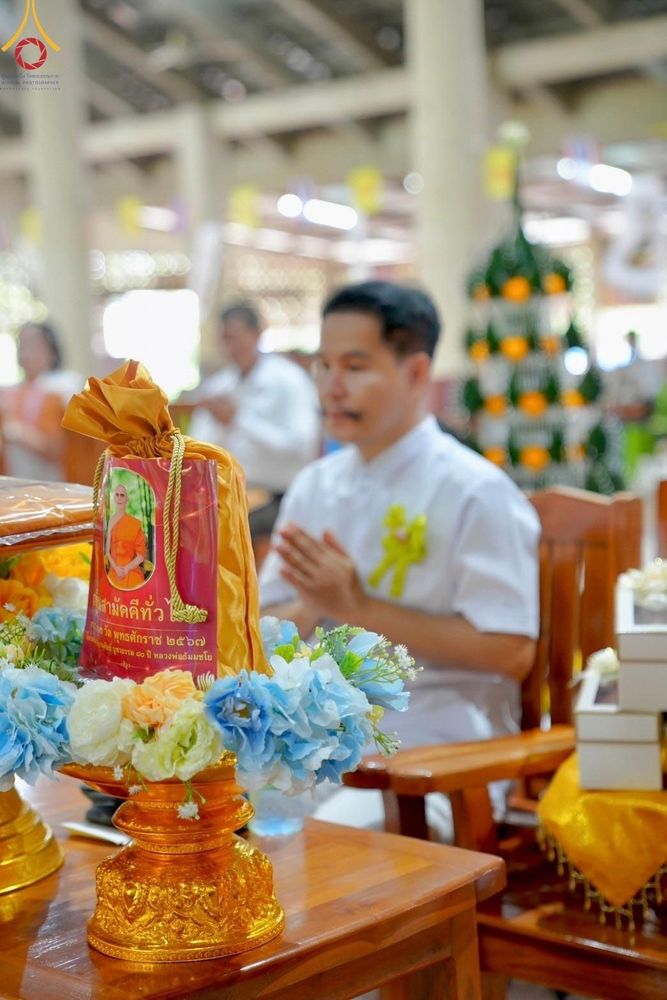 ภาพ No.168603:พิธีทอดกฐิน ณ วัดส่องคบ จ.ชัยนาท ในโครงการกฐินสามัคคีทั่วไทย 30,000 วัด บูชาธรรม 80 ปี หลวงพ่อธัมมชโย โดยคณะศิษยานุศิษย์วัดพระธรรมกาย วันที่ 20 ตุลาคม พ.ศ. 2567