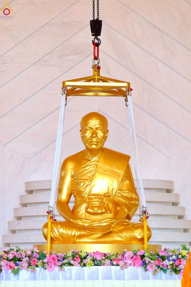 ภาพ No.249153:วันที่ 20 กันยายน พ.ศ. 2568 พิธีประดิษฐานรูปหล่อหลวงปู่วัดปากน้ำ ภาษีเจริญ ณ วิหารพระมงคลเทพมุนี (สด จนฺทสโร) ศูนย์ปฏิบัติธรรมภูเก็ต จ.ภูเก็ต