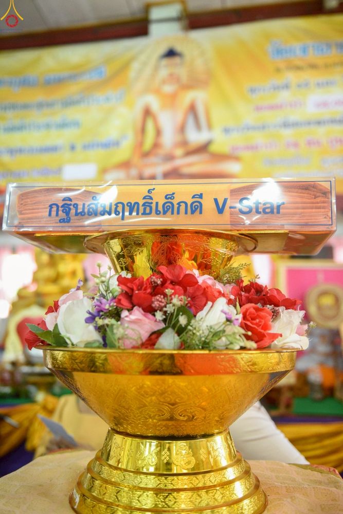 ภาพ No.268393:วันที่ 25 ตุลาคม พ.ศ. 2568 พิธีทอดกฐินสามัคคีทั่วไทย ณ วัดเขาลาดวนาราม(เขาแย้)  ต.ห้วยแห้ง อ.แก่งคอย จ.สระบุรี โดยคณะศิษยานุศิษย์ บูชาธรรม 81 ปี หลวงพ่อธัมมชโย