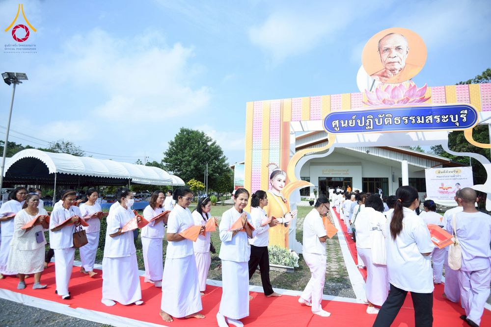 ภาพ No.270204:วันอาทิตย์ที่ 9 พฤศจิกายน พ.ศ. 2568 พิธีทอดผ้าป่าสร้างองค์พระเจดีย์สระบุรี สถาปนาองค์พระเจดีย์ เพื่อสร้างสันติภาพโลก ณ ศูนย์ปฏิบัติธรรมสระบุรี อ.พระพุทธบาท จ.สระบุรี