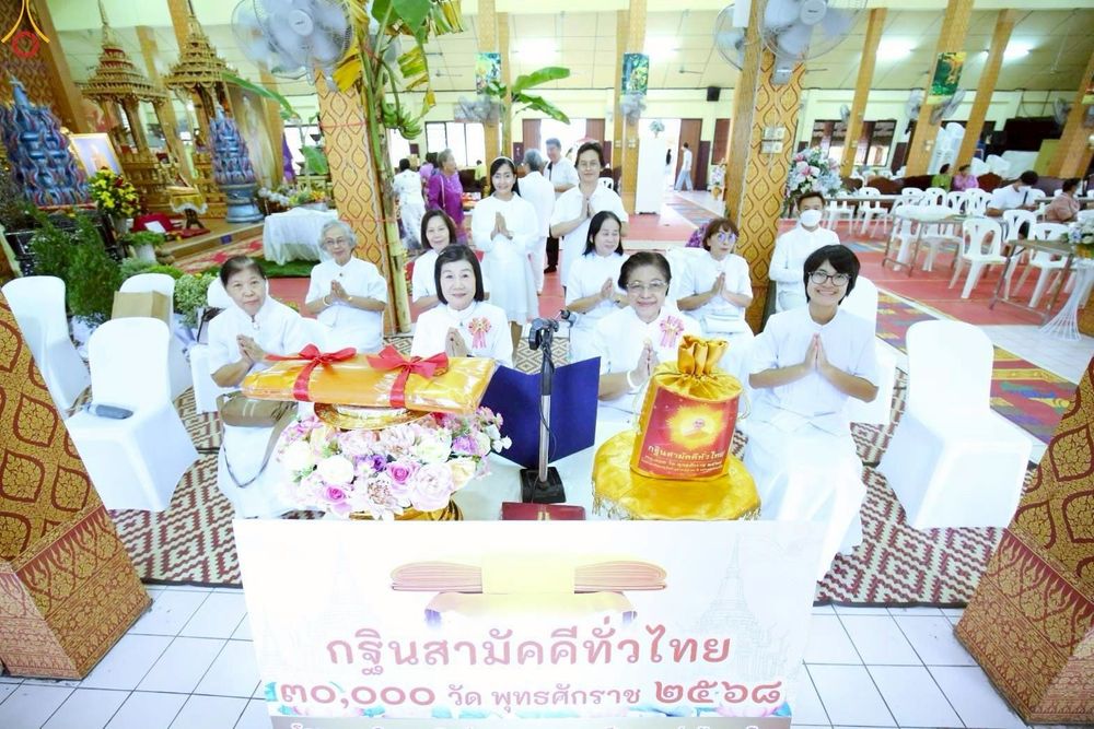 ภาพ No.259474:วันที่ 11 ตุลาคม พ.ศ. 2568 พิธีทอดกฐินสามัคคีทั่วไทย 30,000 วัด โดยคณะศิษยานุศิษย์ บูชาธรรม 81 ปี หลวงพ่อธัมมชโย ณ วัดสีกัน(พุทธสยาม) ดอนเมือง กรุงเทพฯ