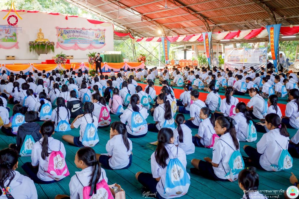 ภาพ No.271145:วันที่ 18 พฤศจิกายน พ.ศ. 2568 รวมพลังเด็กดี V-Star ผู้นำฟื้นฟูศีลธรรมโลก ประจำปี 2568 จังหวัดราชบุรี ณ ศูนย์อบรมเยาวชนผาสุกวนิช